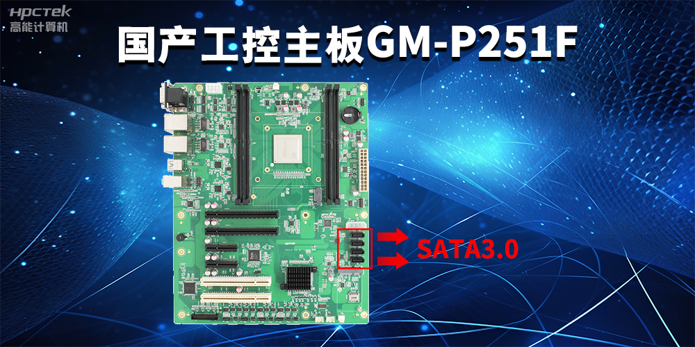 工控主板中M.2接口SATA和NVME有哪些區(qū)別？(圖2)