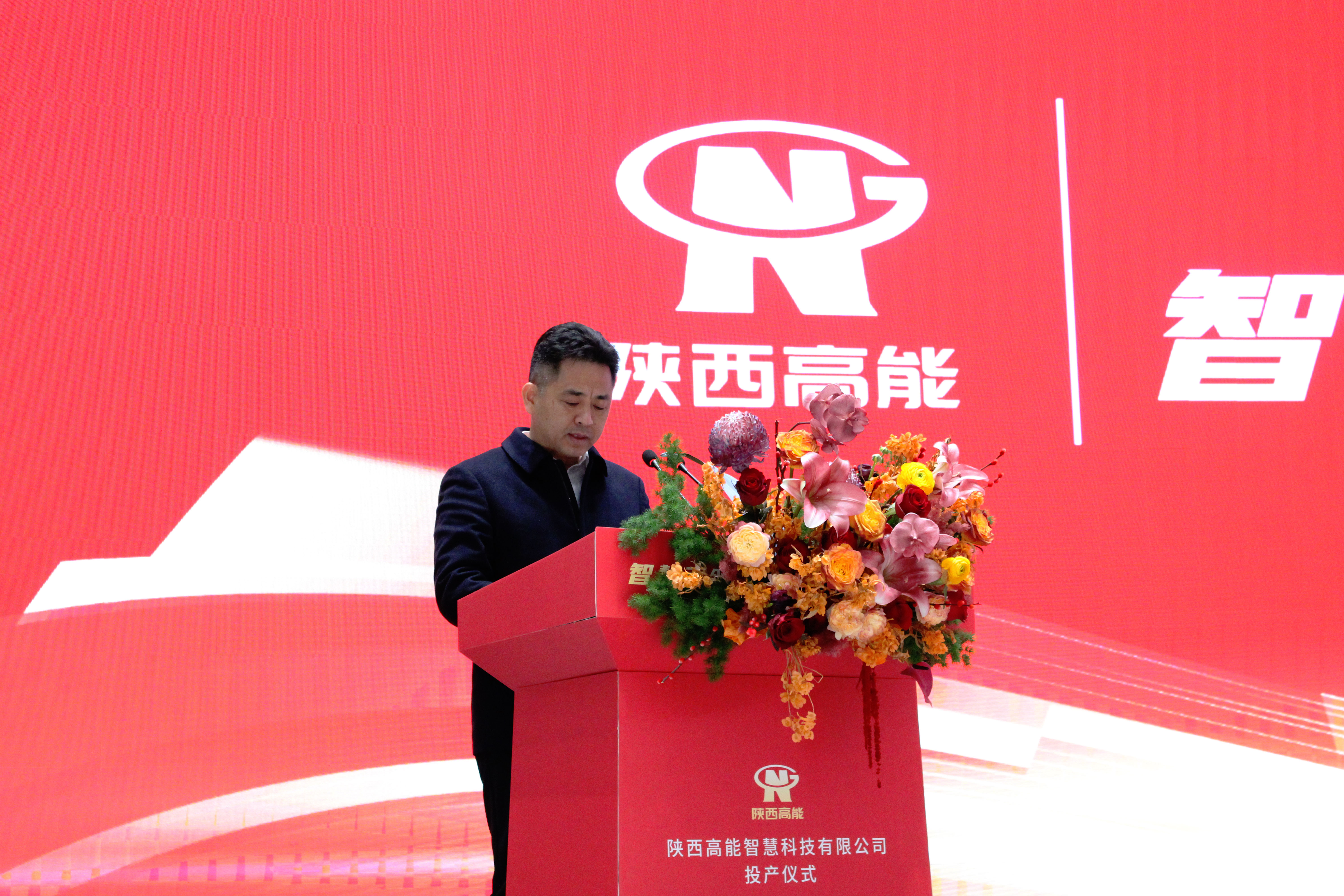 【智慧引領(lǐng)未來  創(chuàng)新驅(qū)動發(fā)展】陜西高能國產(chǎn)信息化終端設(shè)備設(shè)計研發(fā)生產(chǎn)基地正式投產(chǎn)(圖5)