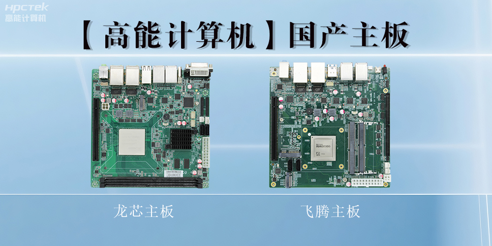 【高能】國(guó)產(chǎn)主板無(wú)法開(kāi)機(jī)的狀況及解決方法(圖2)