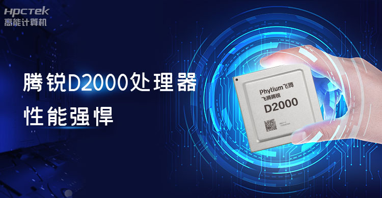 【高能計算機新品發(fā)布】OPS可插拔電腦重磅來襲，引領智慧教學新趨勢！(圖3)