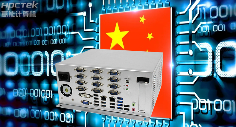 政企機(jī)構(gòu)信息安全防護(hù)敲響警鐘，國產(chǎn)工控機(jī)助力智慧政務(wù)煥“芯”升級(圖2)